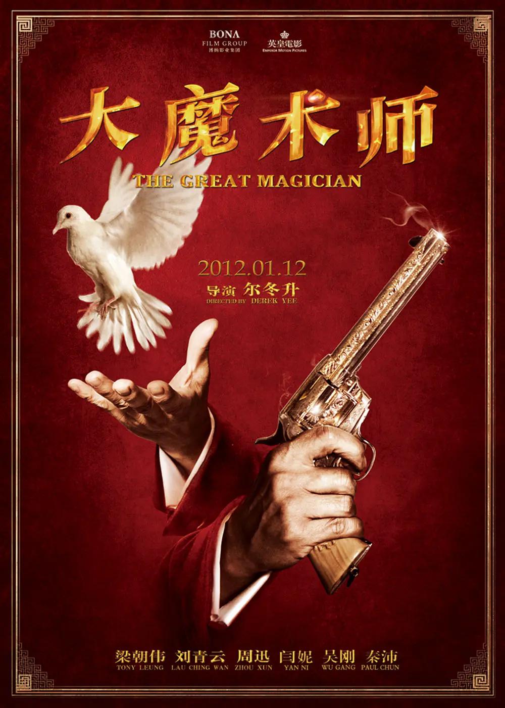 彩虹视频免费资源在线观看(🦋)海报
