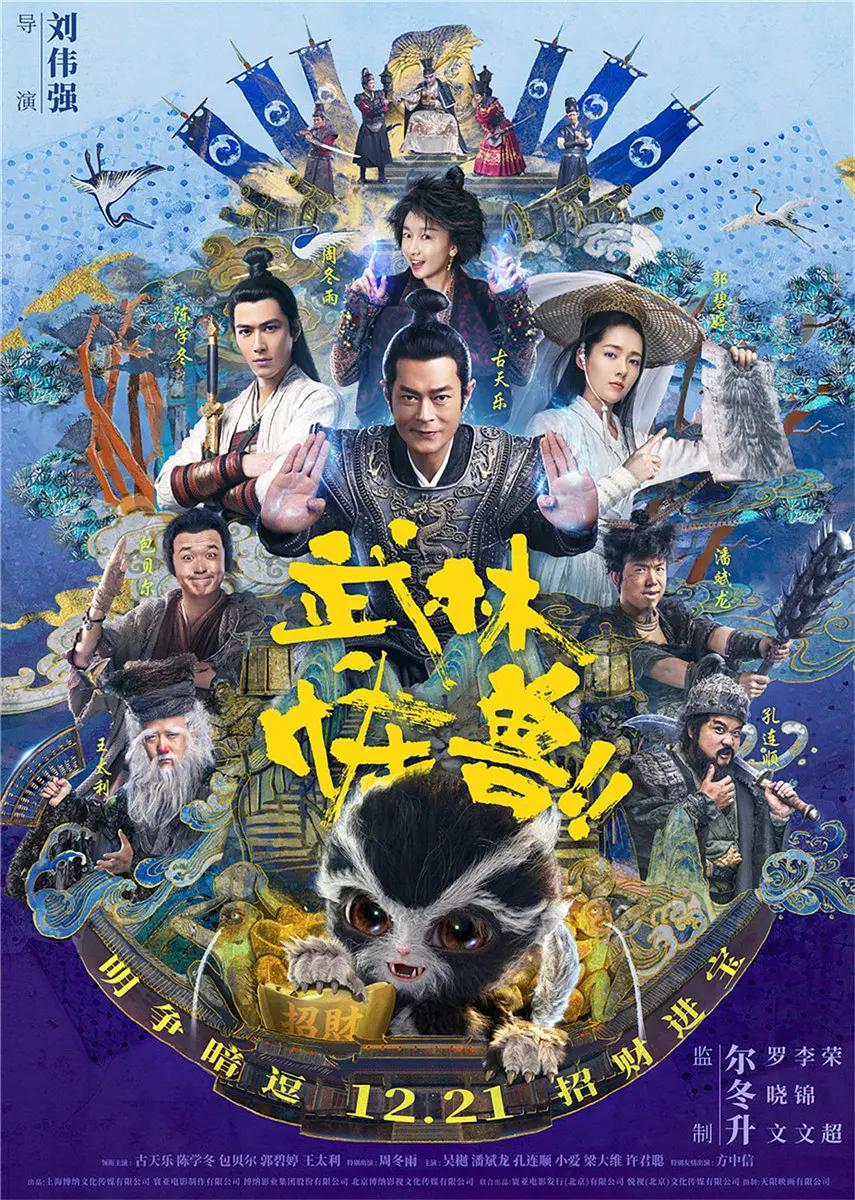 夜深人静更想你免费观看(🚃)海报