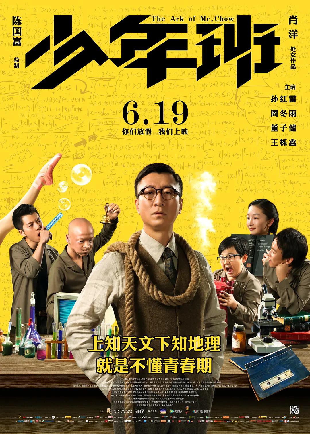 午夜福利伦理电影(🛬)海报