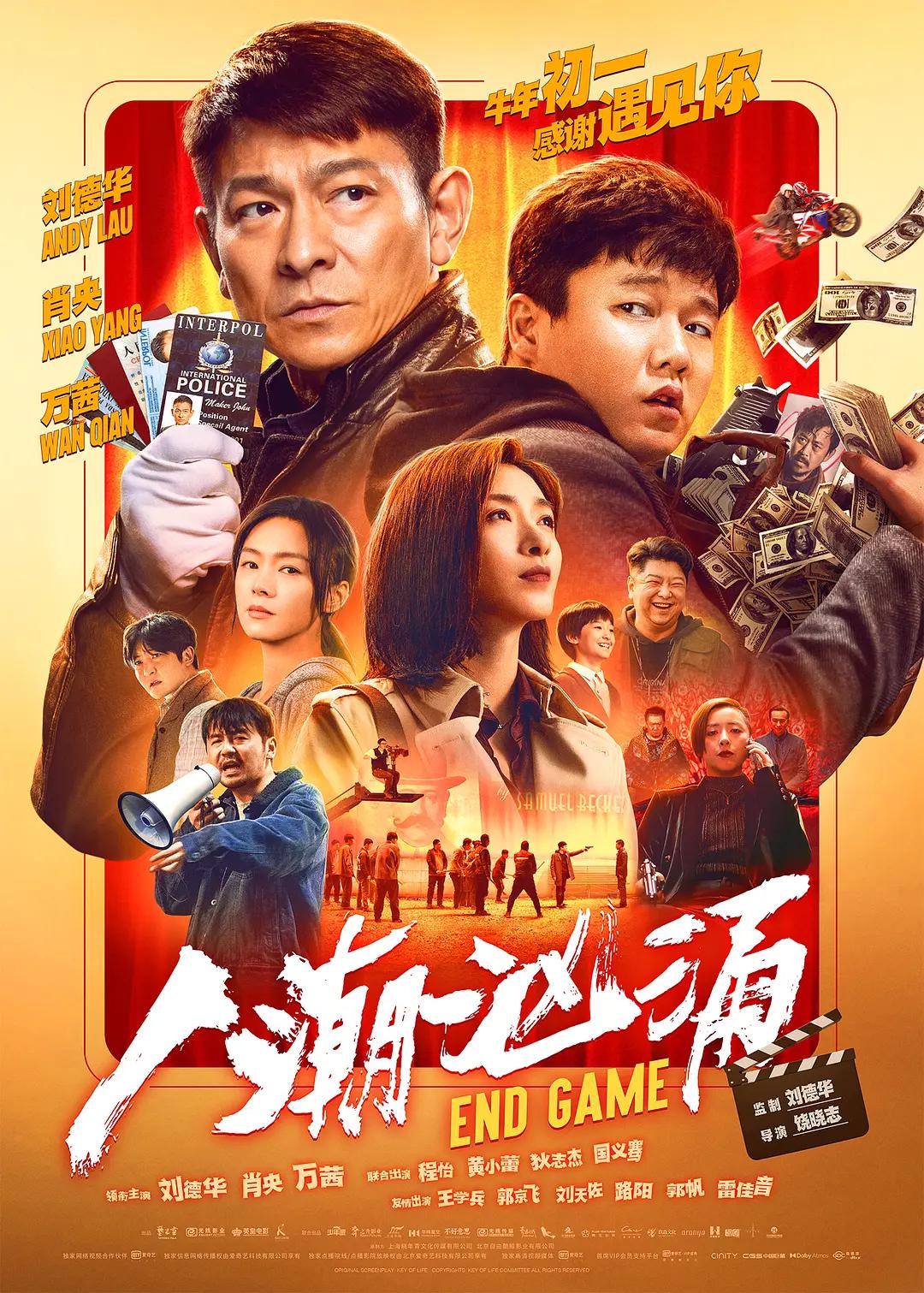 番号网站(⬆)海报