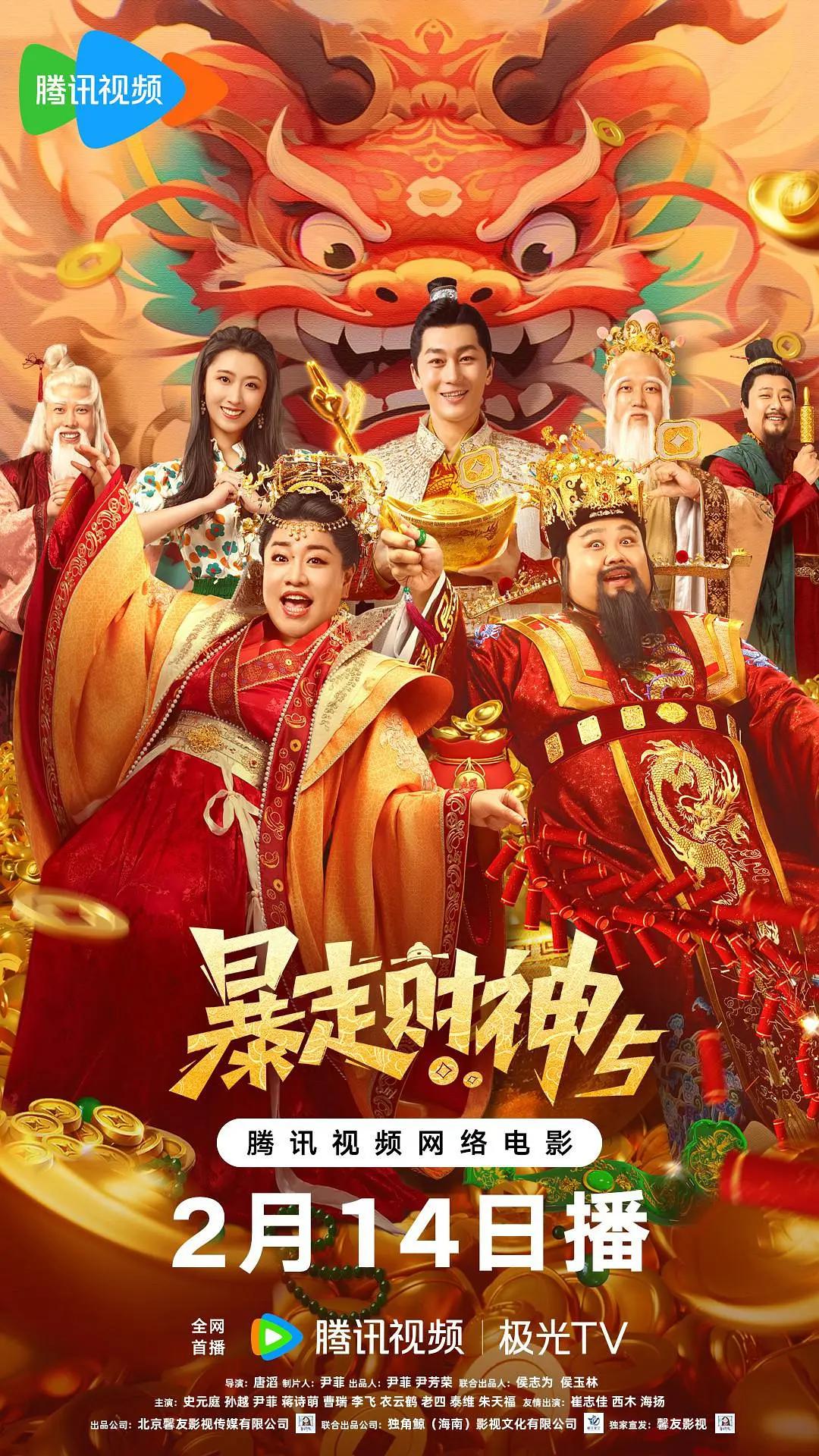 青春禁区在线观看免费国语(😀)海报