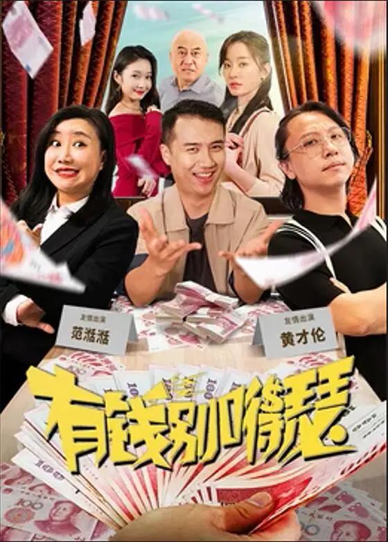 亚洲中文字幕在线(💜)海报
