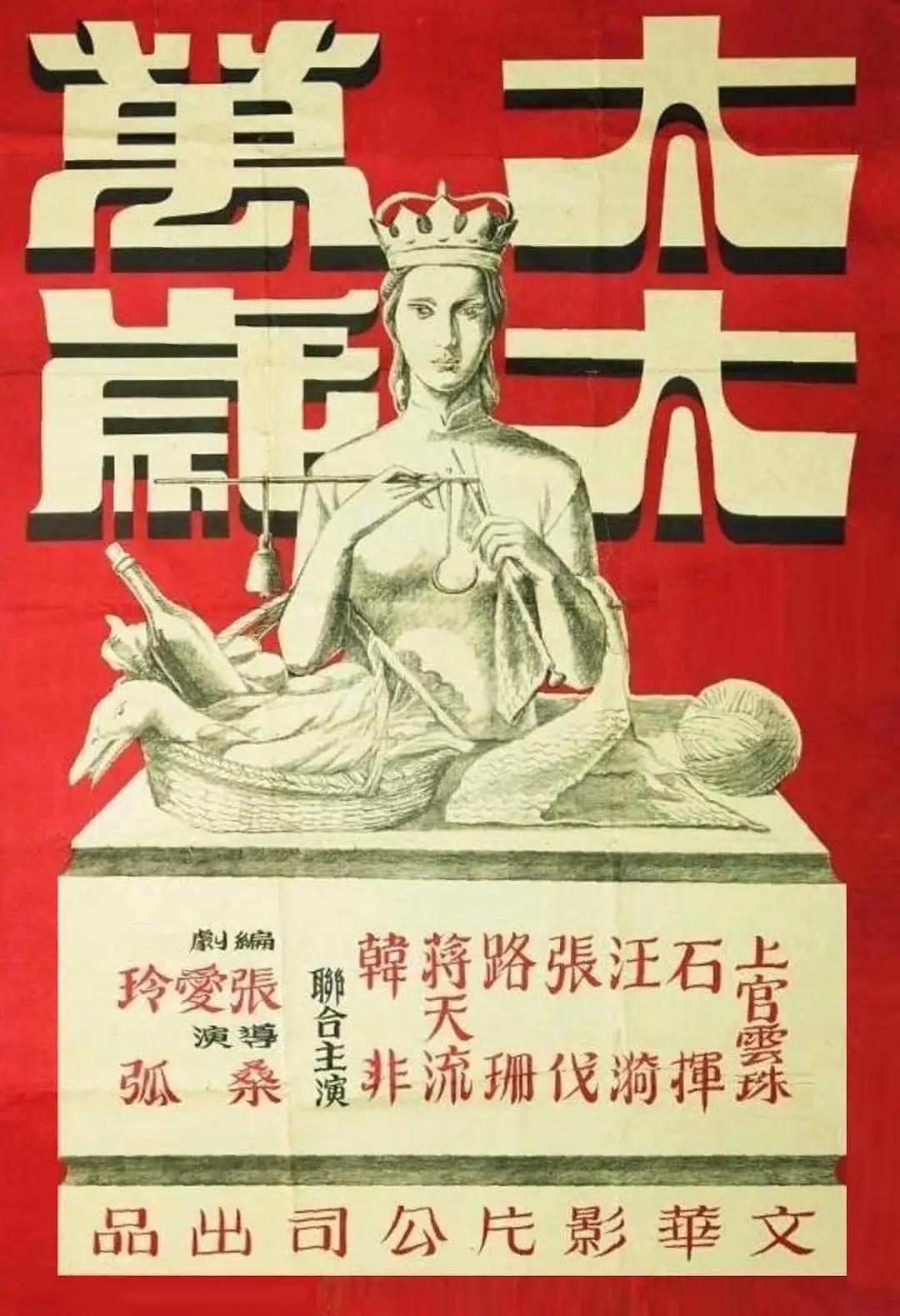 九九九依在人线综合入口(🍯)海报