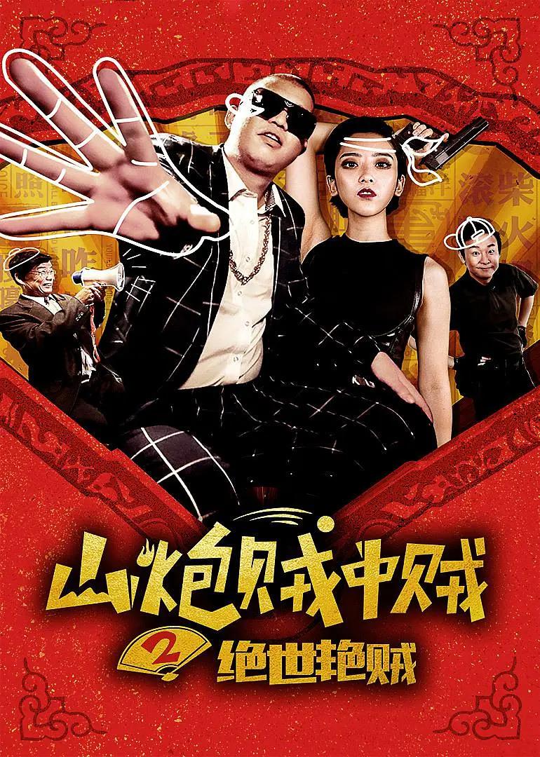 亚洲国产首页在线播放(🐫)海报