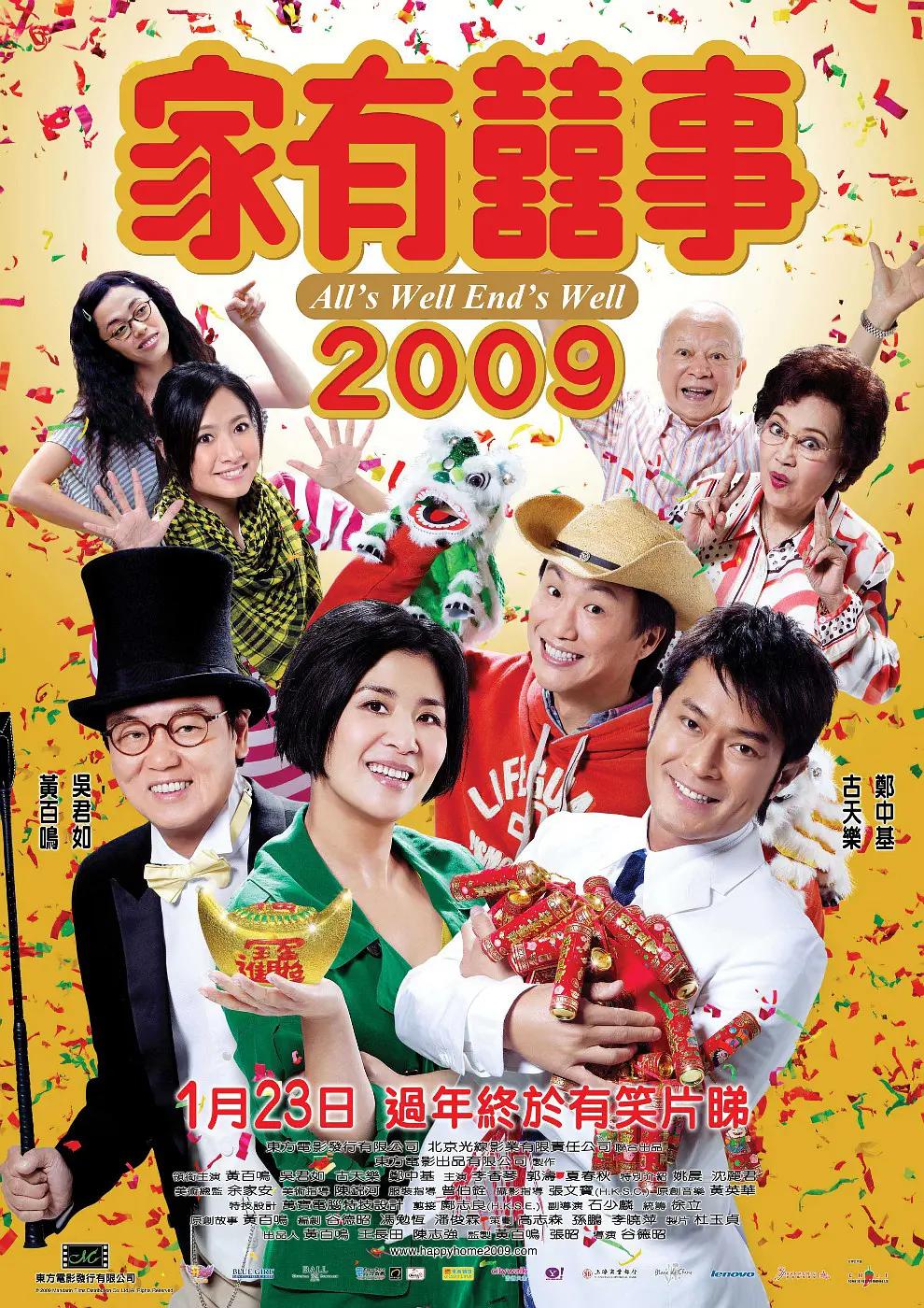 天天操天天干天天摸(🙇)海报