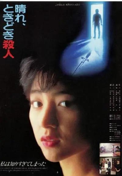 欧美激情小视频(🚿)海报