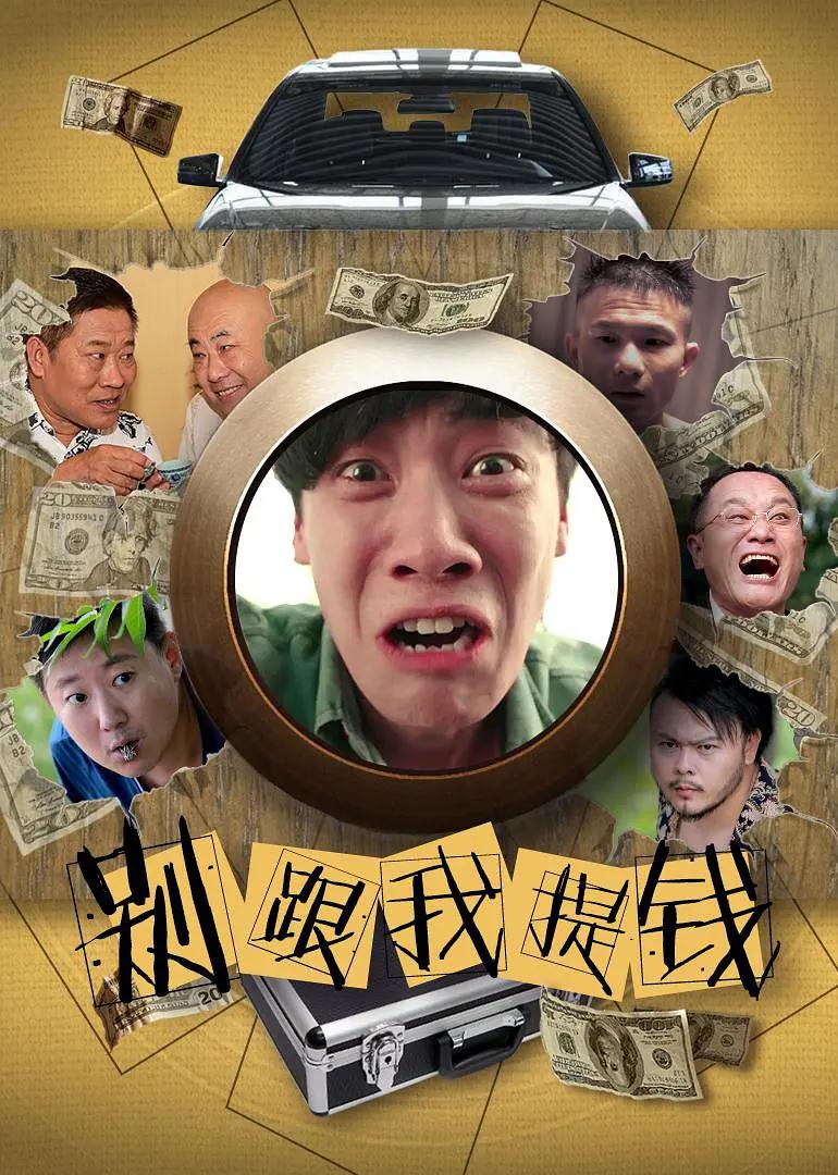 国产中文三级全黄大全(🥑)海报