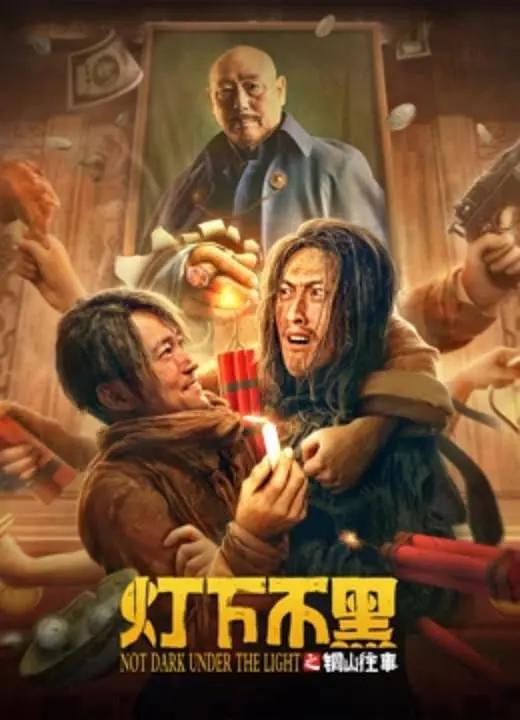 av的天堂(💷)海报