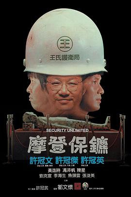 精品成品国色天香卡一卡MBA(🚊)海报