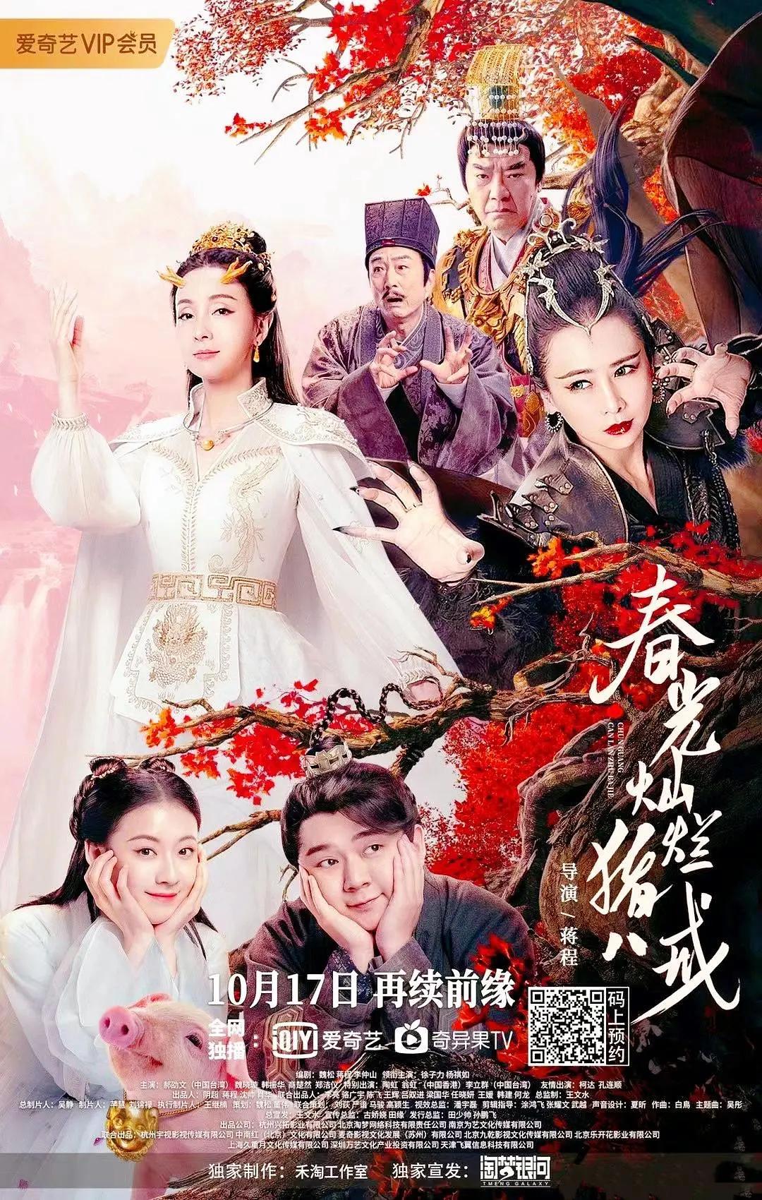 夫妻做爱动态图(⬆)海报