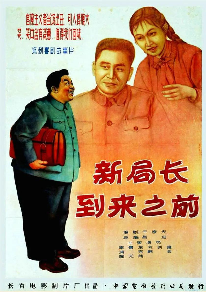 庥痘产众众乐精国品2023免费(🔙)海报