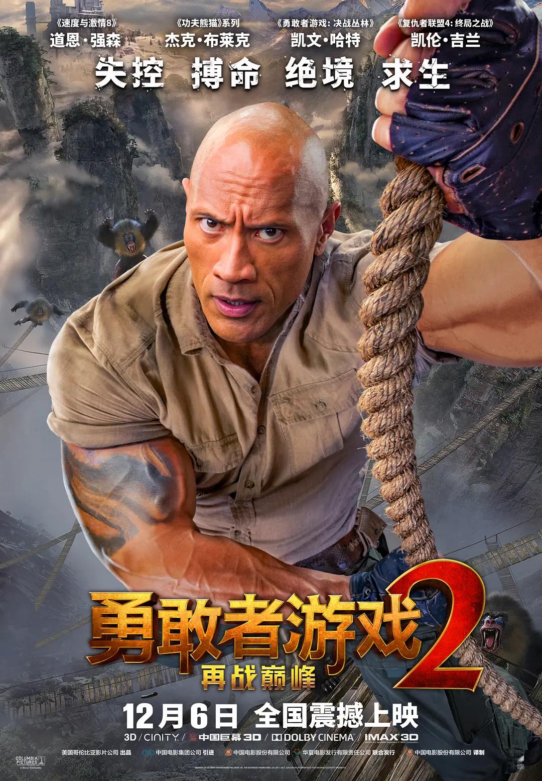 我让妻子给兄弟消消火(👩)海报