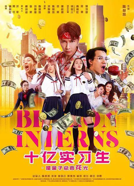 国产动漫电影(🐰)海报