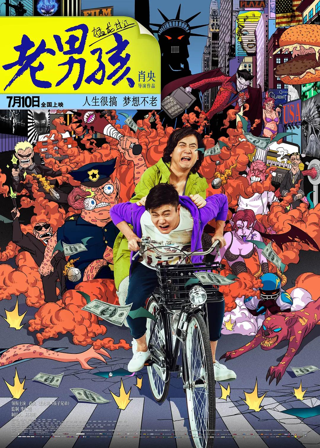 国产精华液一二三区别(🐭)海报
