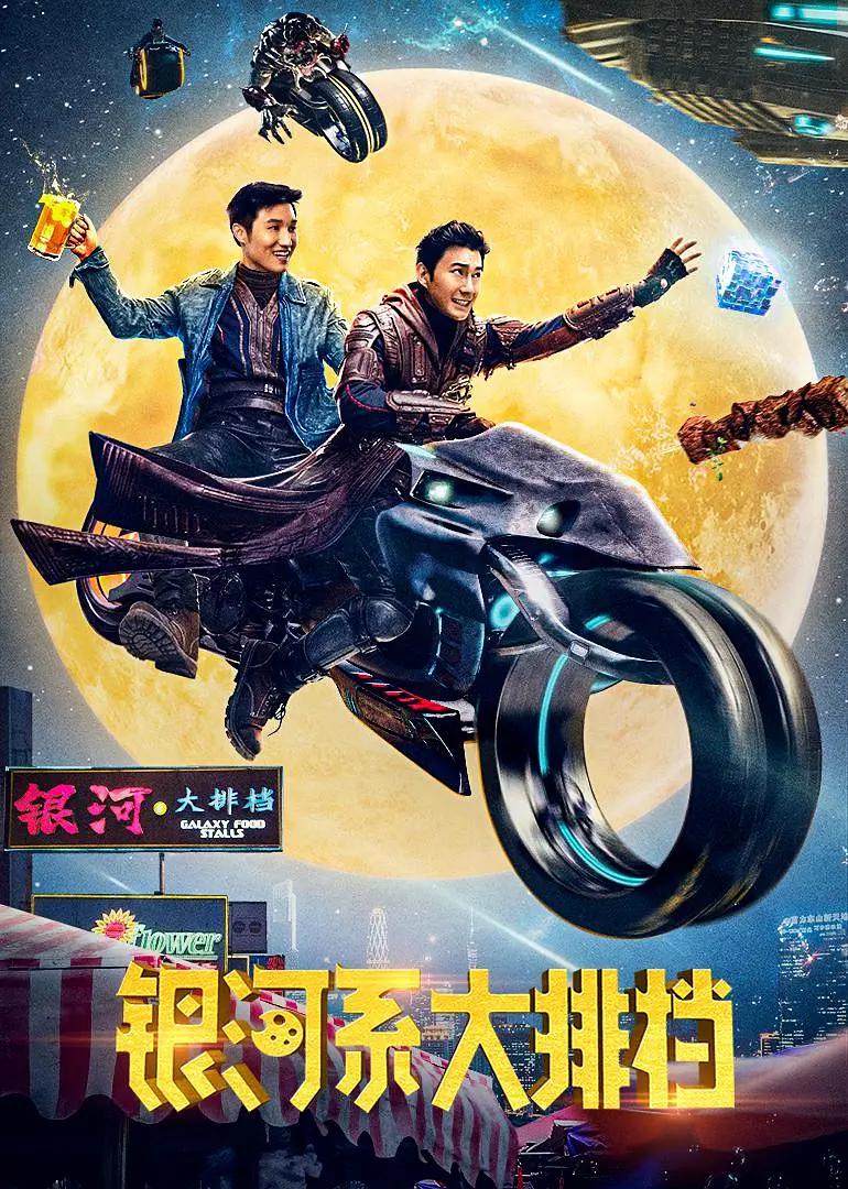 MD豆传媒一二三区入口(🏍)海报