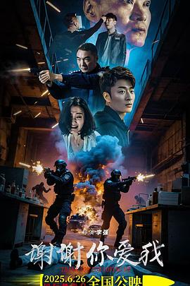 免费成品片入口直接看(🌪)海报
