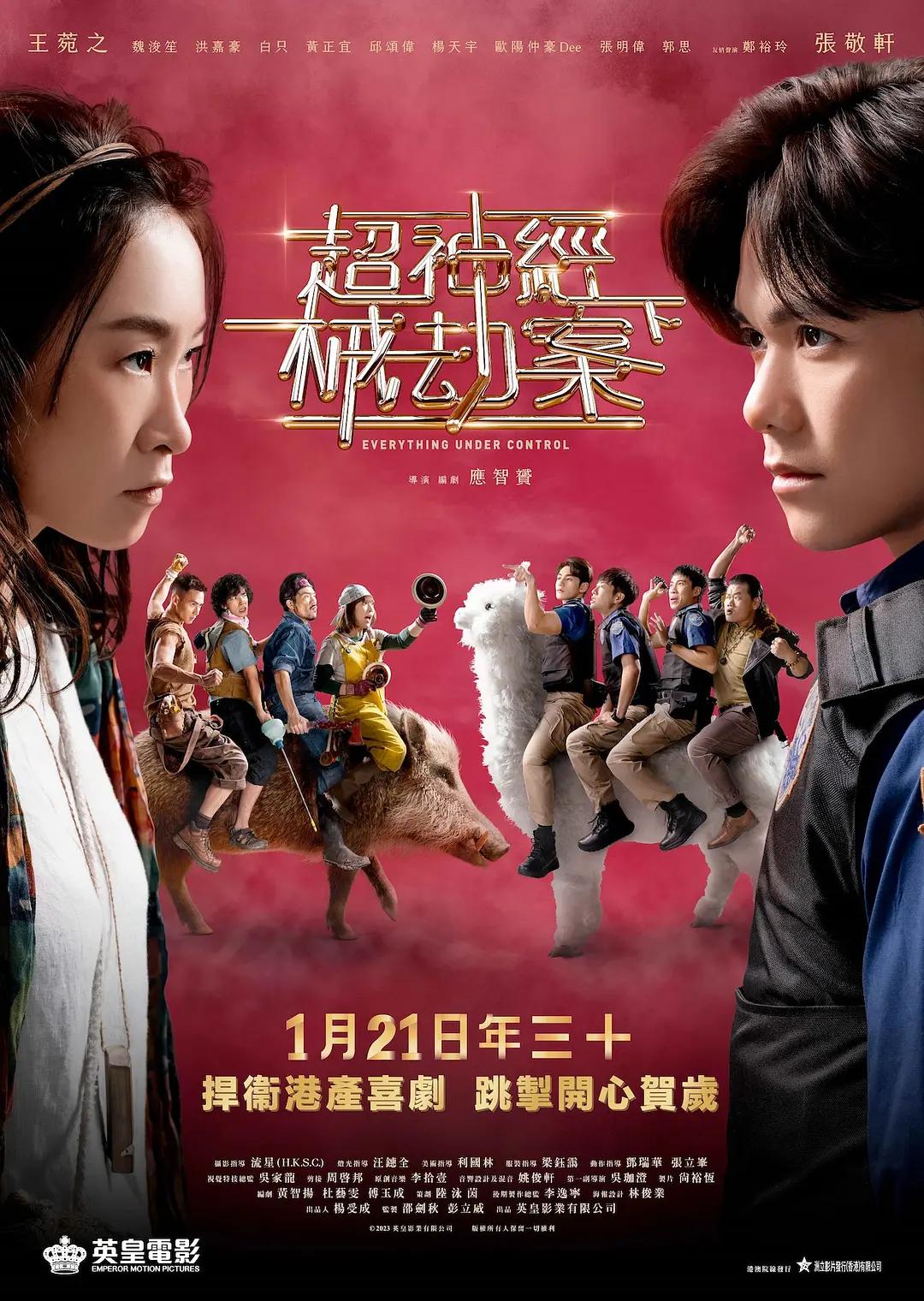 三级黄线在线免费播放(🤷)海报