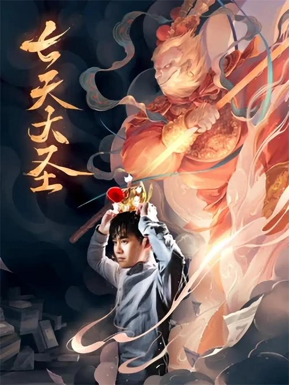 黄色小说txt(✖)海报