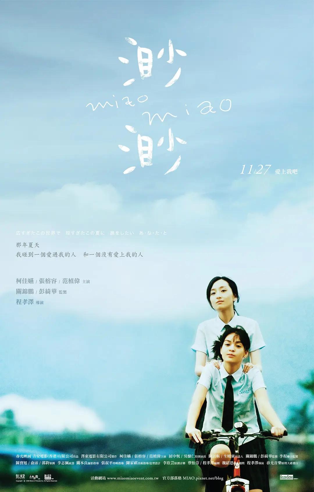成人A电影(🐾)海报