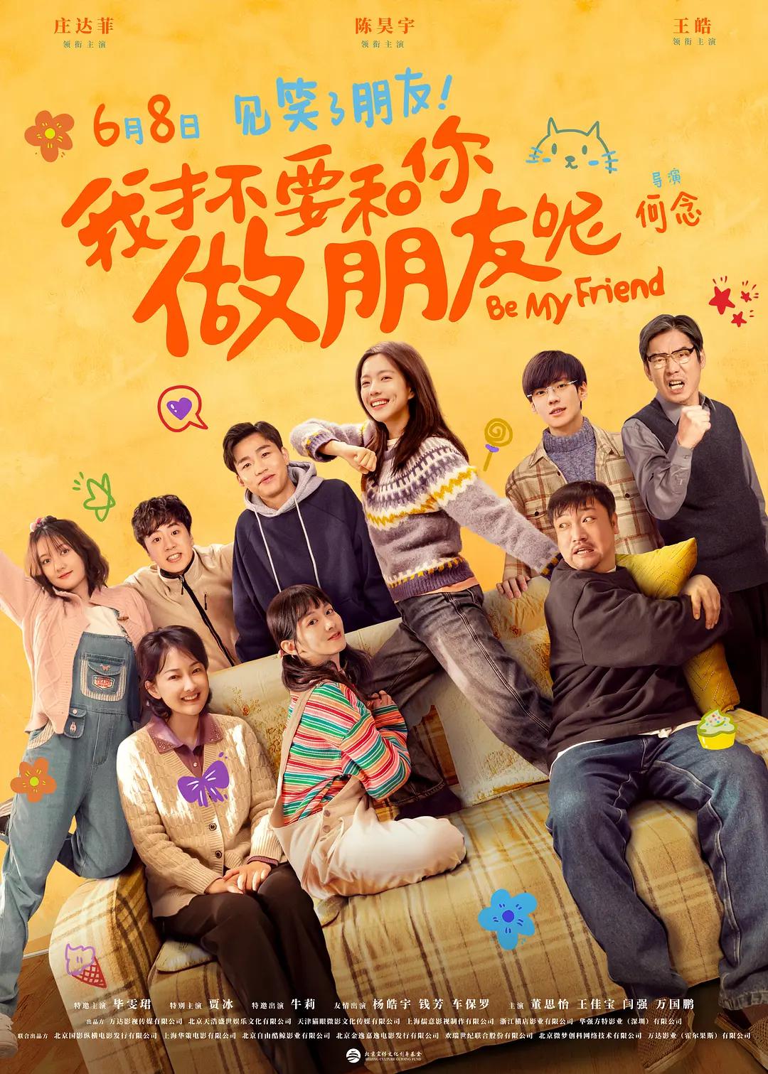 japan 18 hd xxxx(🔝)海报