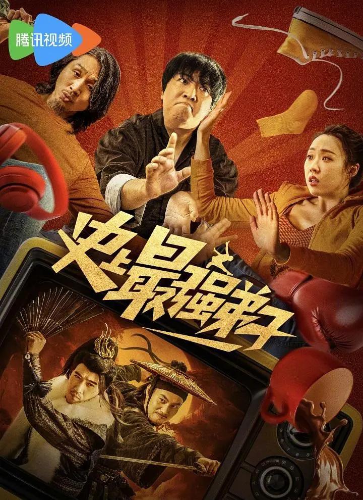 黑人爆操(⛳)海报
