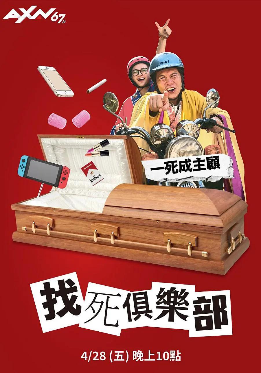 亚洲久久视频在线观看(🗝)海报