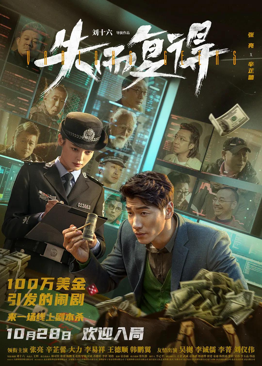 成人小电影在线播放(📘)海报
