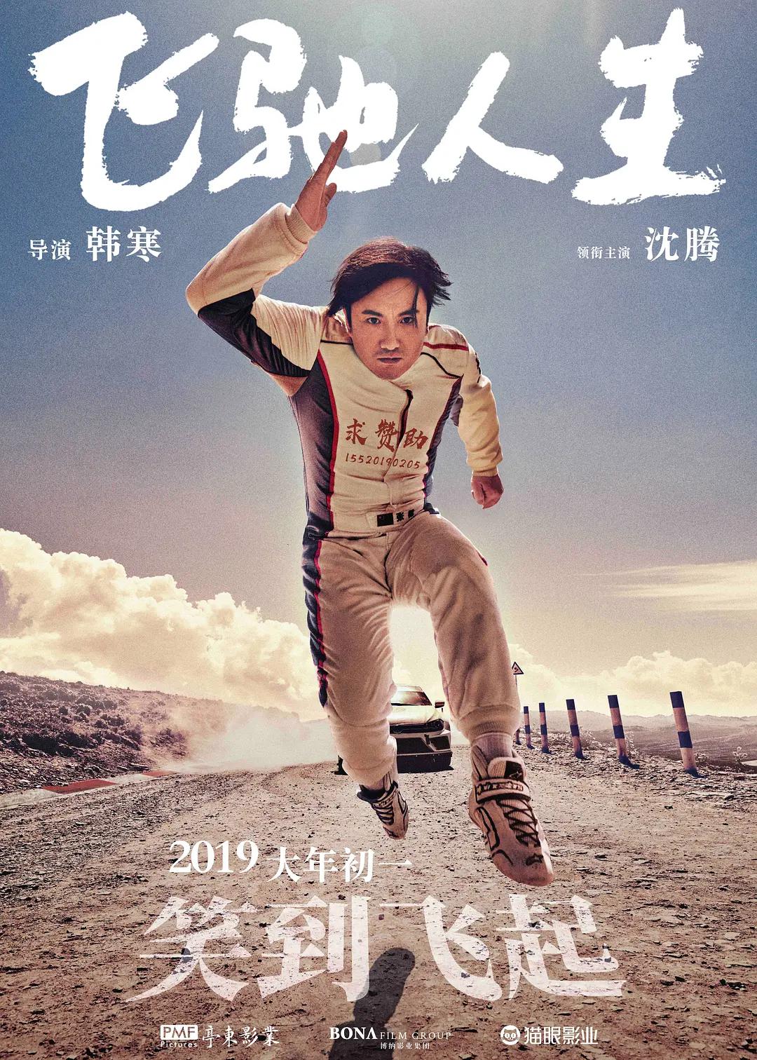 韩国伦理电影年轻的母亲(🈳)海报