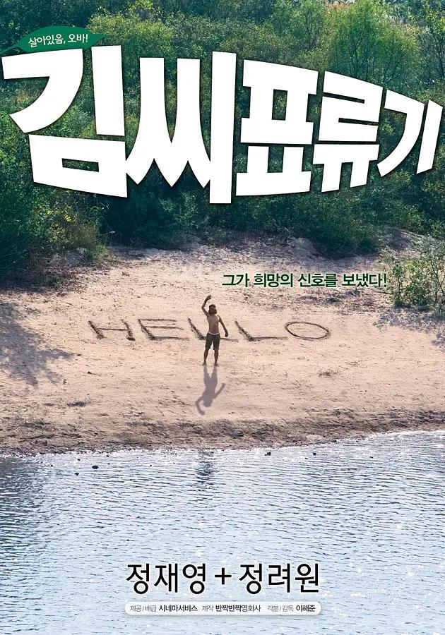 成人电影播放器(💟)海报