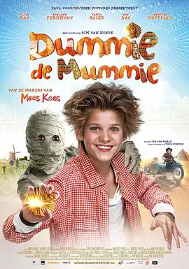 木乃伊杜米海报