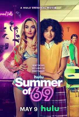 69式夏天海报