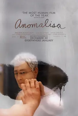 失常2015海报