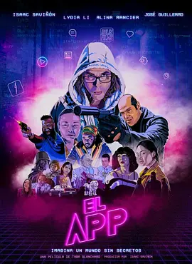 艾尔应用程序海报