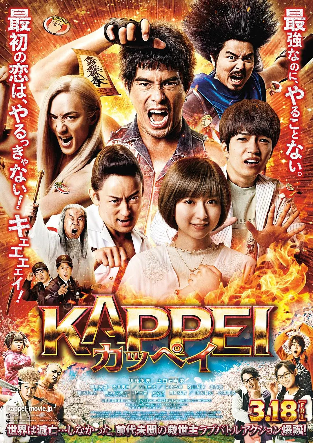 末日战士2022海报