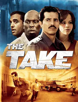 暴劫追缉海报