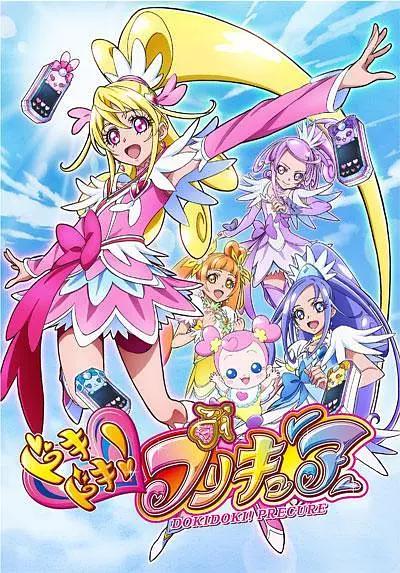 心跳！光之美少女海报