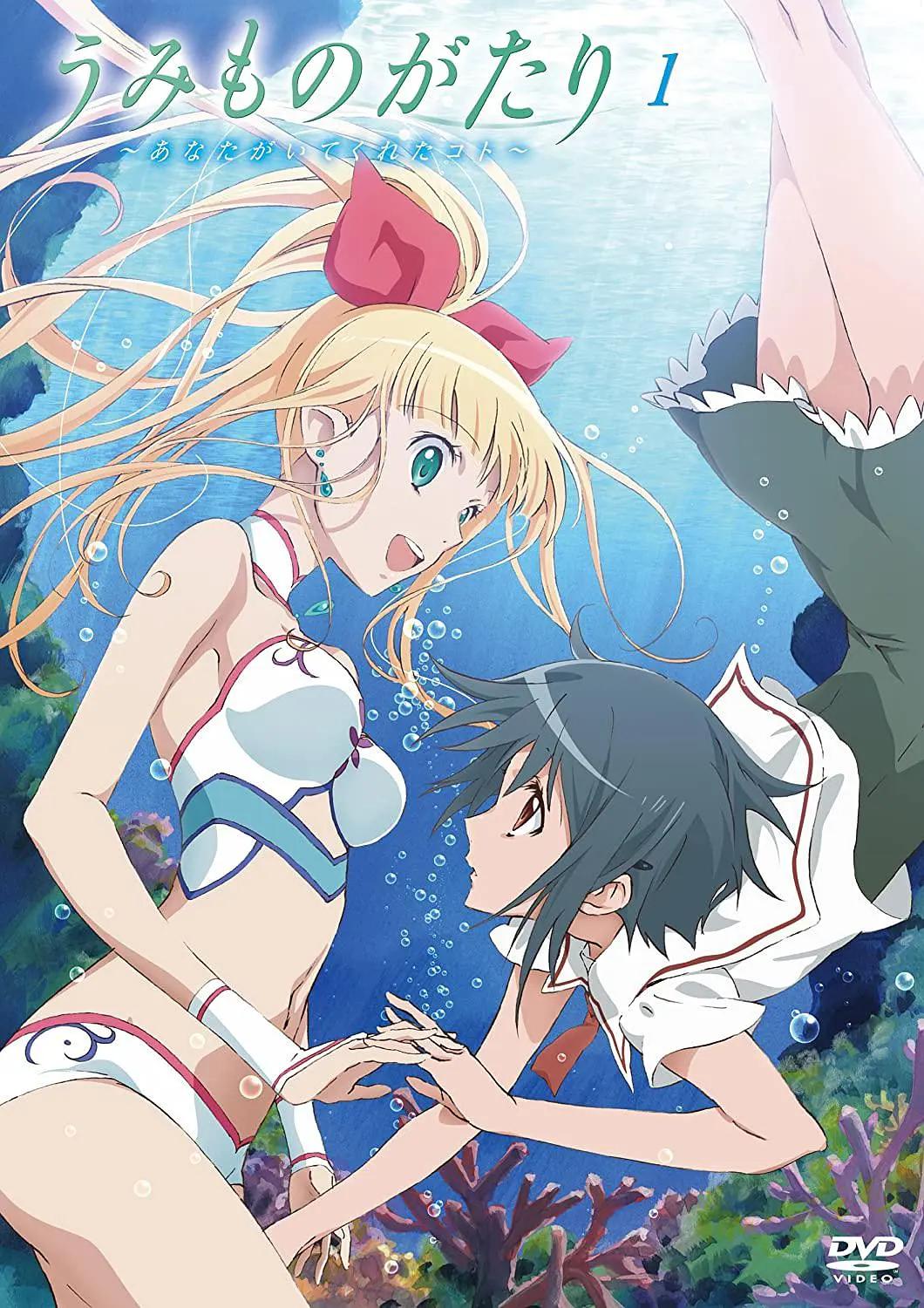 海物语海报