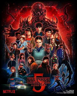 怪奇物语第五季海报