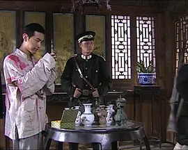 古玩迷局海报