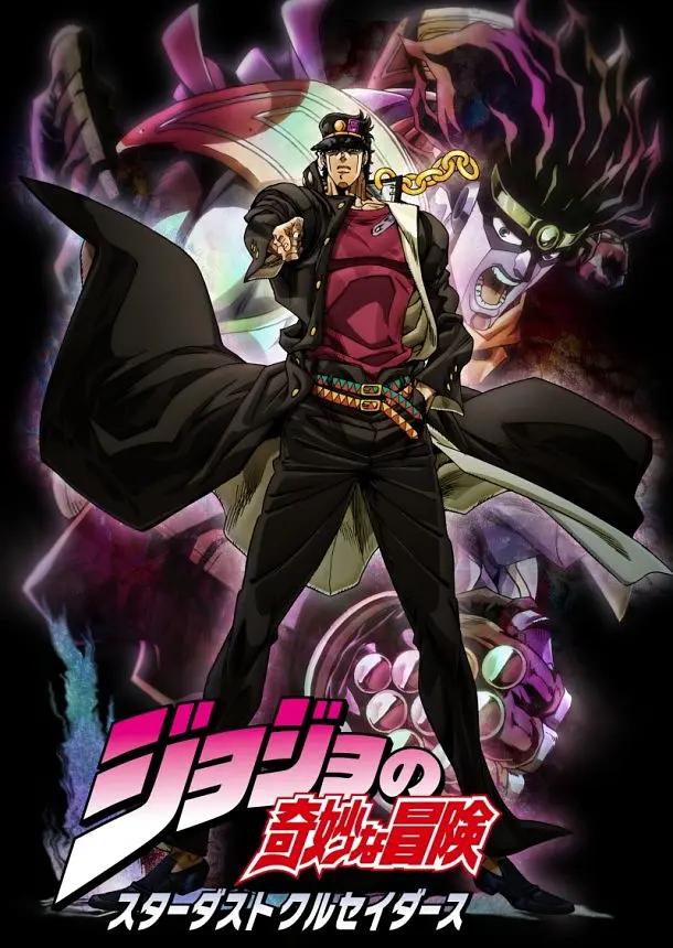 JOJO的奇妙冒险星尘斗士海报