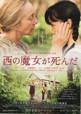 勿忘我2008海报