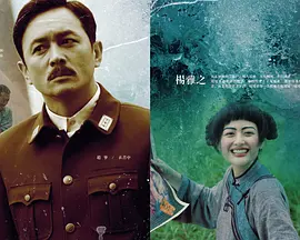 煮海海报