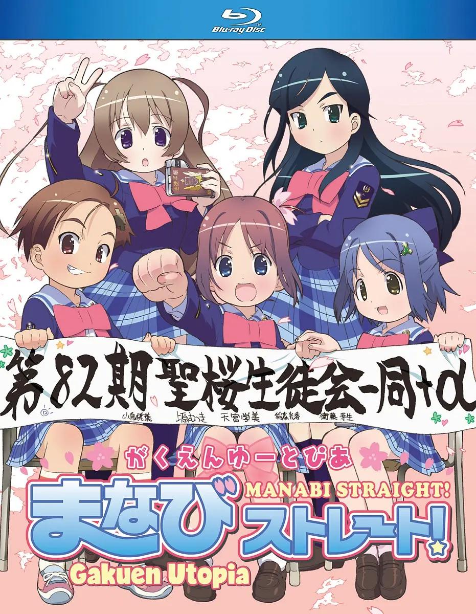 校园乌托邦学美向前冲！海报