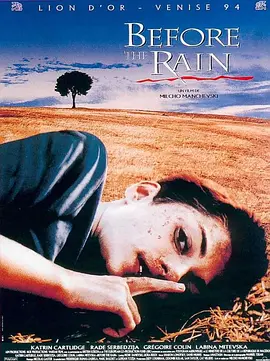 暴雨将至[电影解说]海报
