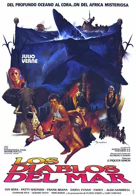 海魔1982海报