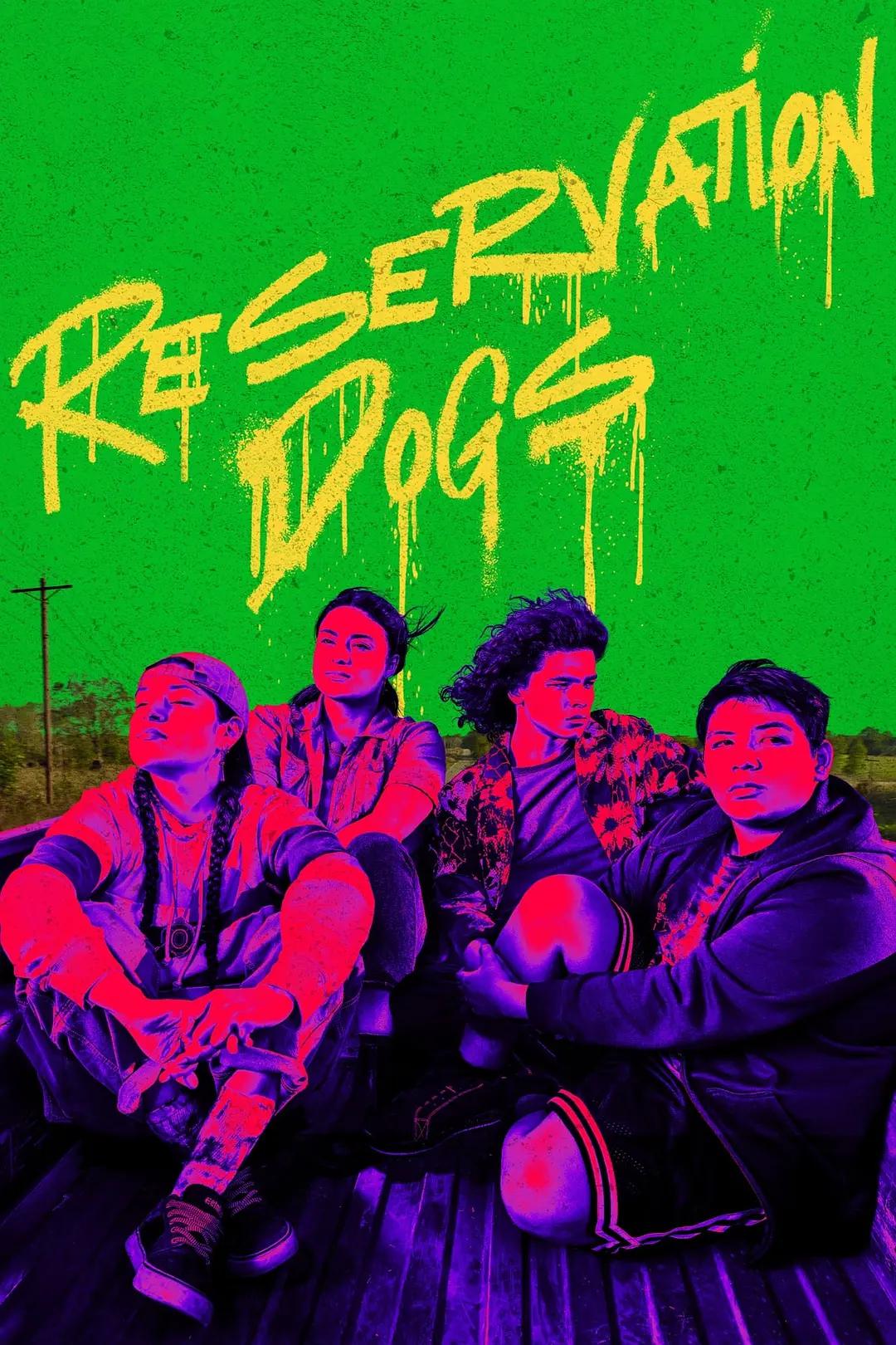 保留地之犬第三季海报