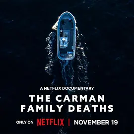 卡曼家族死亡谜案海报