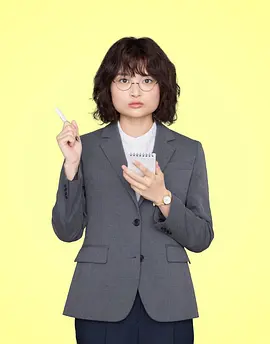 独家新闻的雏鸟海报