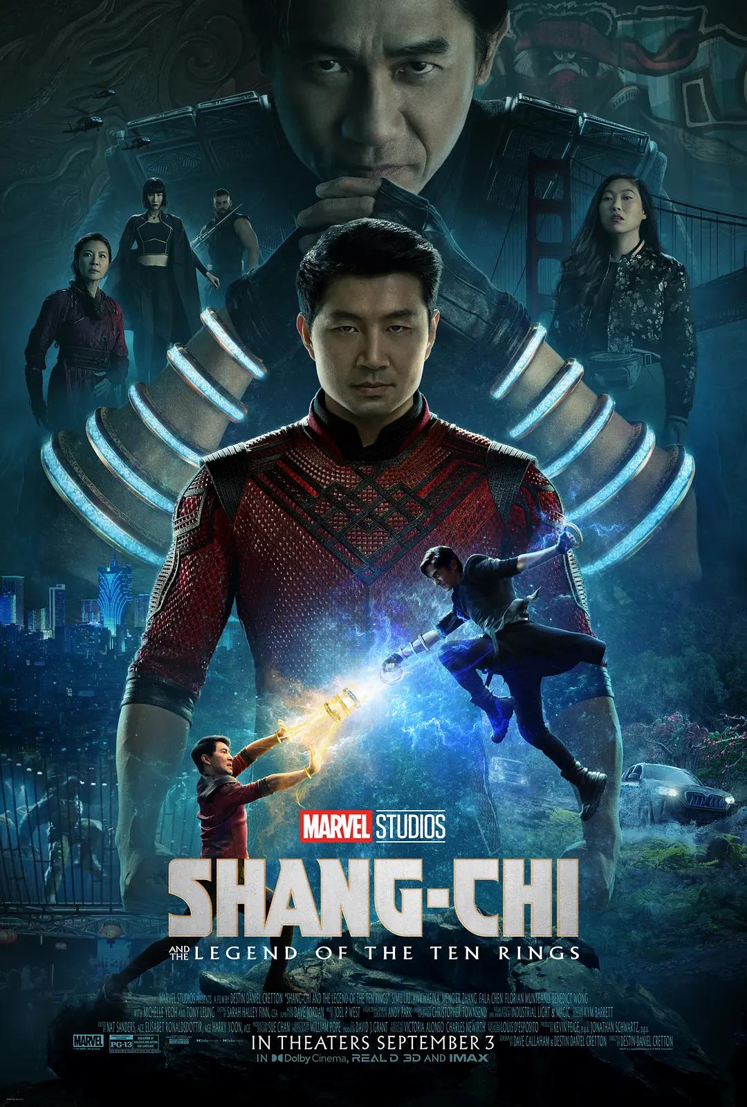 尚气与十环传奇海报