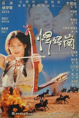 欲女[电影解说]海报